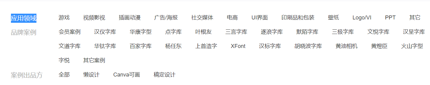 字由客户端 最新版截图