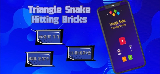 Triangle Snake Hitting Bricks