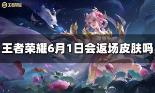 崩坏星穹铁道六月最新兑换码 崩铁六月兑换码大全