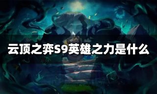 暗黑破坏神4死灵法师怎样加点 暗黑4死灵法师全分支加点和技能搭配攻略