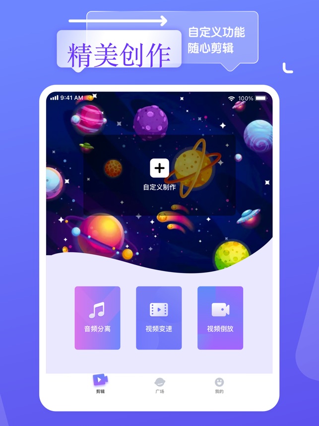 91 2.0.3 ios官方版