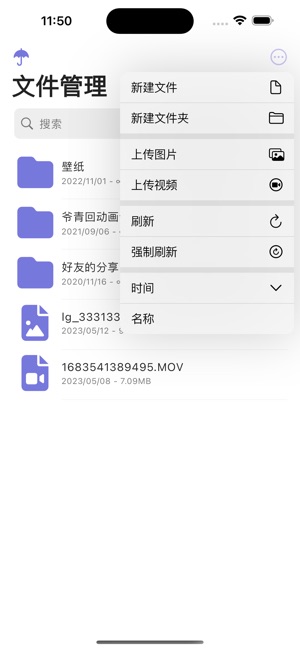 Xlist 1.0.2 ios官方版