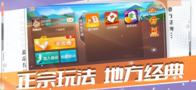 丽水跑得快 1.18.34 ios官方版