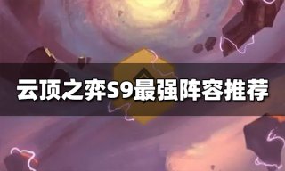 崩坏星穹铁道罗刹什么命途 罗刹命途技能星魂介绍