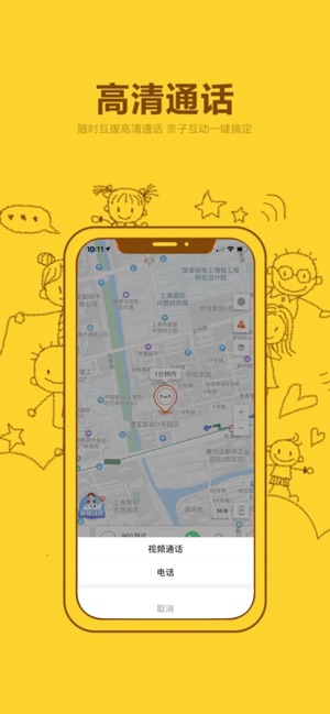 小寻 1.1.99 ios官方版