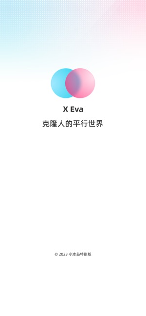 X Eva 6.0.0 ios官方版