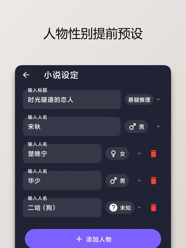 喵笔AI 1.1.2 ios官方版