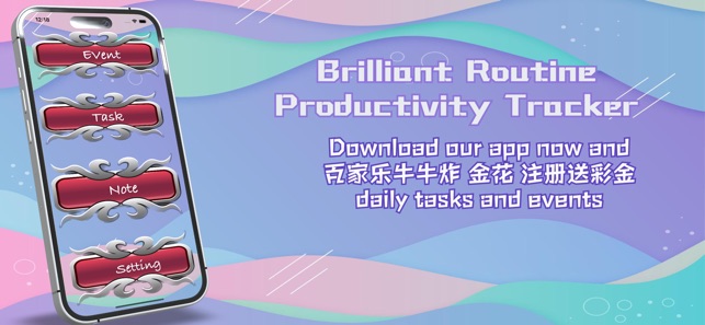 Prodivo Productivity Tracker ios官方版