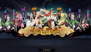 崩坏星穹铁道教育部的难题答案是什么 全教育部难题答案解析