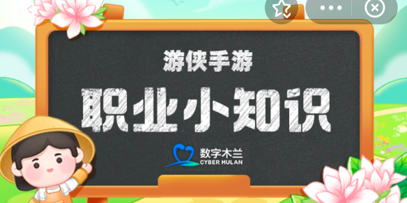 宣城的宣笔用的毛是？ 蚂蚁新村小课堂6月5日