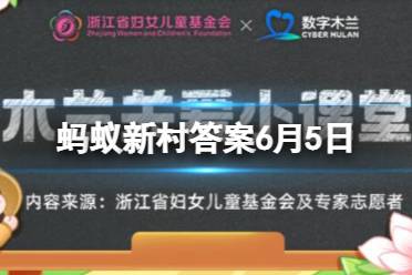 制作宣笔用的毛是野兔毛吗 蚂蚁新村宣笔用的什么毛