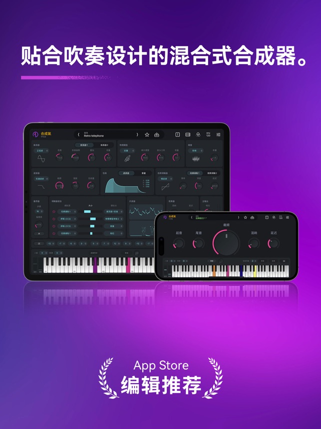 合成氣 1.1.1 ios官方版