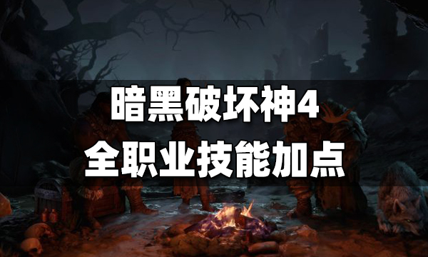 云顶之弈战神羁绊效果是什么 S9战神羁绊怎么玩