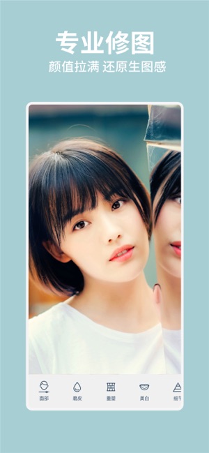 Facetune 3.24 ios官方版