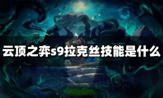 崩坏星穹铁道隐匿代码怎么做 隐匿代码银狼涂鸦全位置攻略