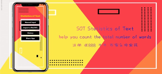 SOT Statistics of Text