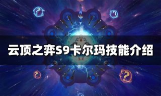 崩坏星穹铁道访问筛查第三辑怎么做 访问筛查第三辑攻略