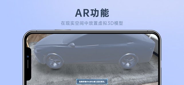 Car Pro 1.1 ios官方版