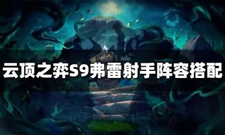 崩坏星穹铁道漫藏海盗其二怎么玩 漫藏海盗其二攻略