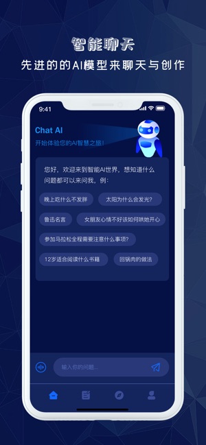 Auto Chat AI 3.0 ios官方版