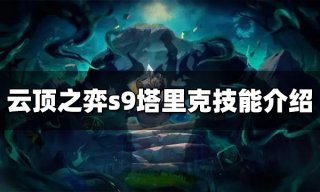 城市天际线收费站怎么改变方向 收费站换方向步骤