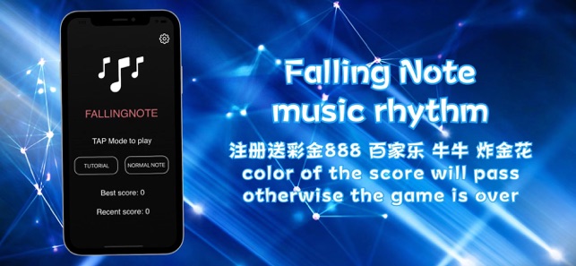 FallingNote ios官方版