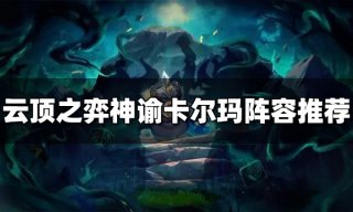 崩坏星穹铁道四星级的白日梦怎么解锁 四星级的白日梦成就攻略