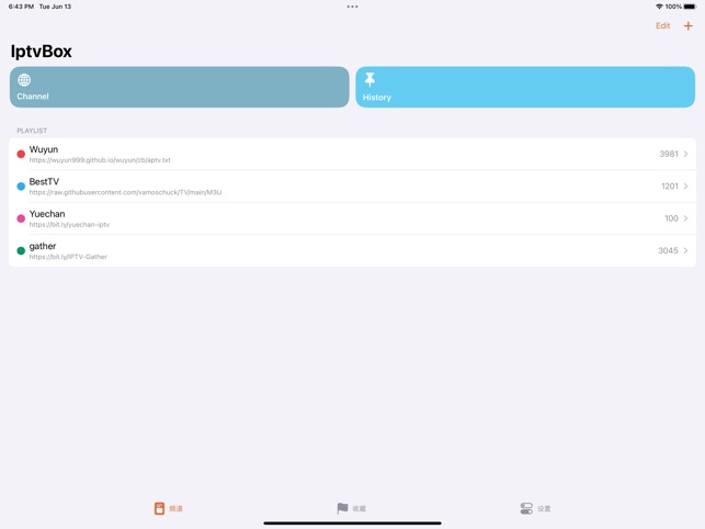 IptvBox  ios官方版