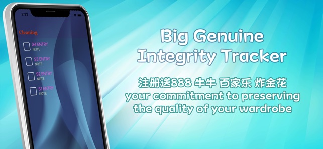 Big Genuine Integrity Tracker