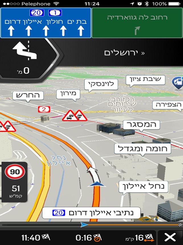 Israel 3.4 ios官方版