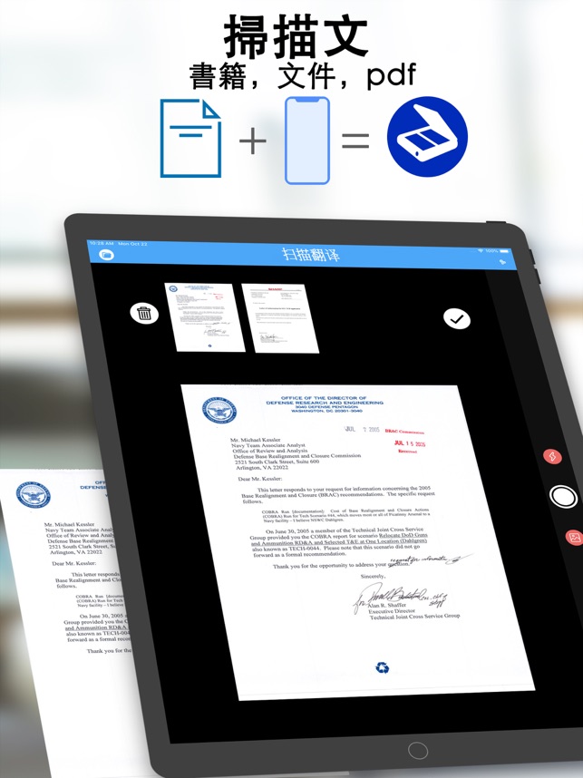 扫描和翻译，将PDF、文档、图片转换为文字 1.5.9 ios官方版