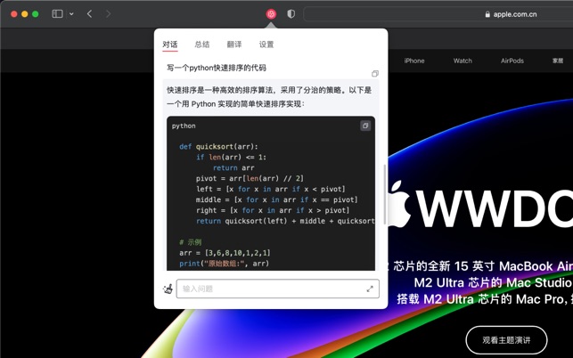 万卷 0.6.0 ios官方版