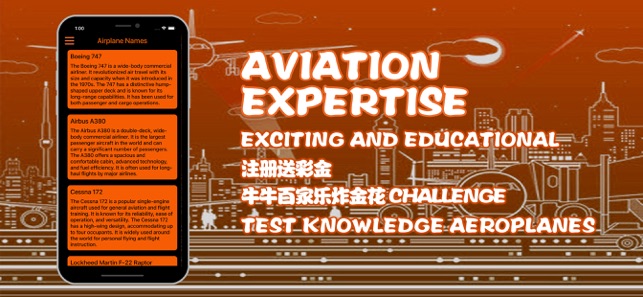 Aviation Expertise