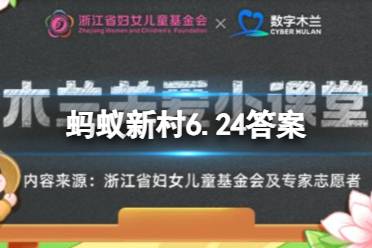 福建历史最悠久传播地域最广泛的拳种是五祖拳还是永春白鹤拳 蚂蚁新村答案最新