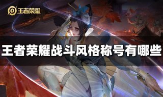 csgo官匹段位升级规则是什么 官匹段位升级机制介绍