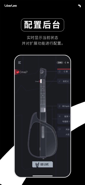LiberLive 1.6.6 ios官方版