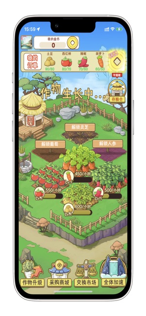 悠悠山庄 1.0.1 ios官方版