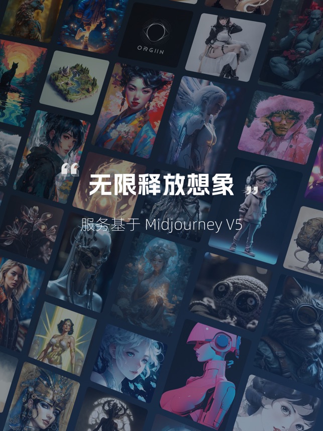 MJ中文极速版 1.0.13 ios官方版