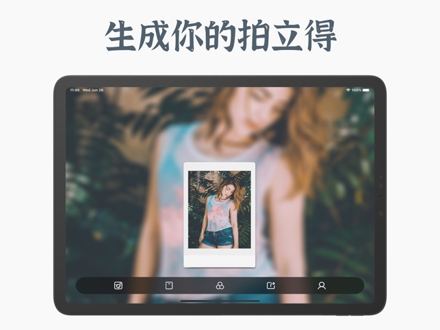 拍立得壁纸 1.1 ios官方版