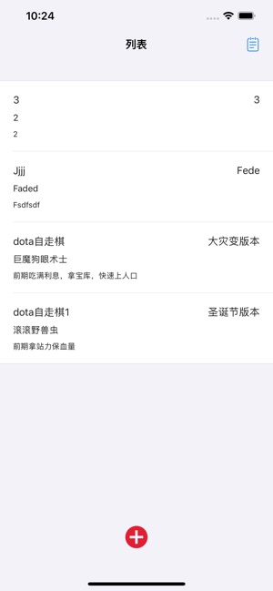 下棋有方 1.3.0 ios官方版