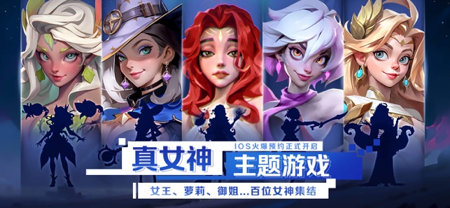 召唤师王国 1.7.9 ios官方版