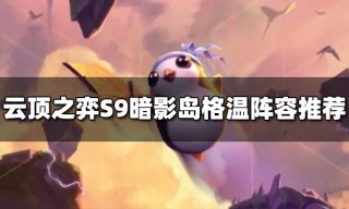 无畏契约准星代码为什么用不了 代码导入错误解决方案