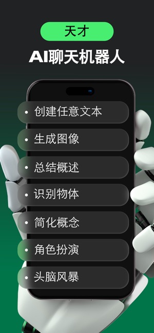 ChatBox 1.7 ios官方版