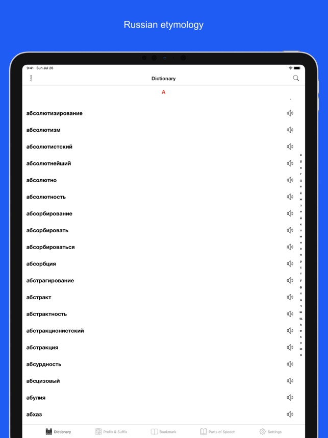 Russian Etymology Dictionary ios官方版