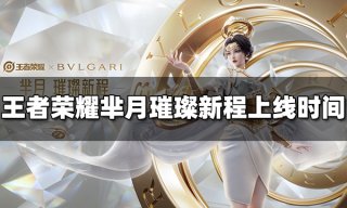 逆水寒手游金刚不坏技能怎么获取 金刚不坏获取攻略