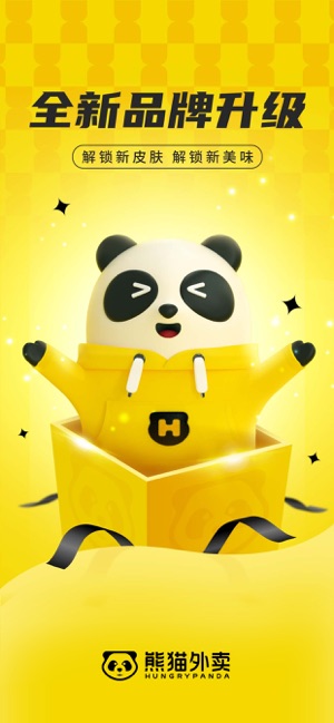 熊猫外卖 8.24.5 ios官方版