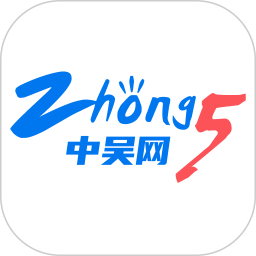 中吴网 5.1.6