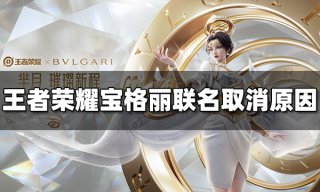 逆水寒手游银河星纱时装怎么合成 银河星纱材料获取方法