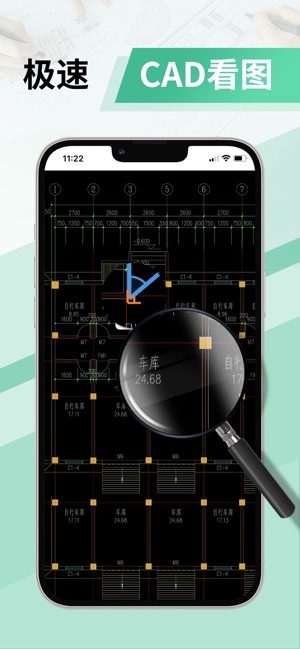 CAD手机看图 1.0.5 ios官方版