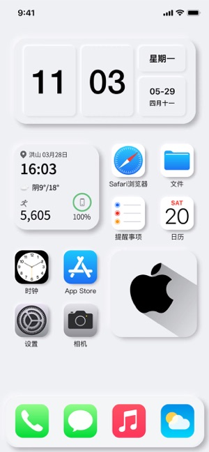 爱拼图 1.2.3 ios官方版